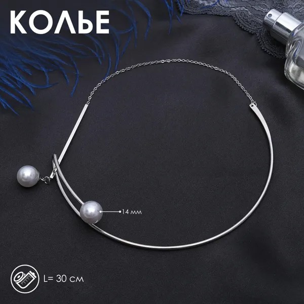 Колье