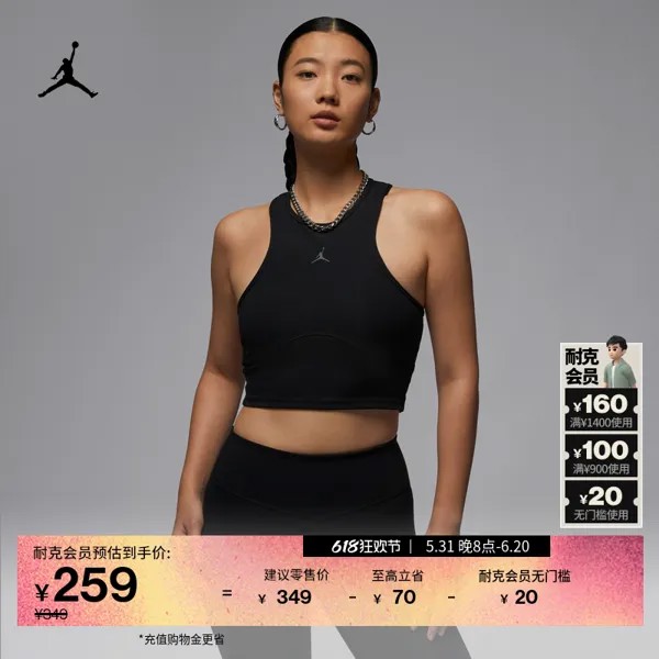 Топ женский Nike Jordan быстросохнущий, розовый / фиолетовый / серый