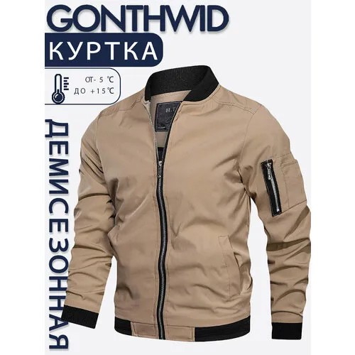 Бомбер GONTHWID, размер M, хаки