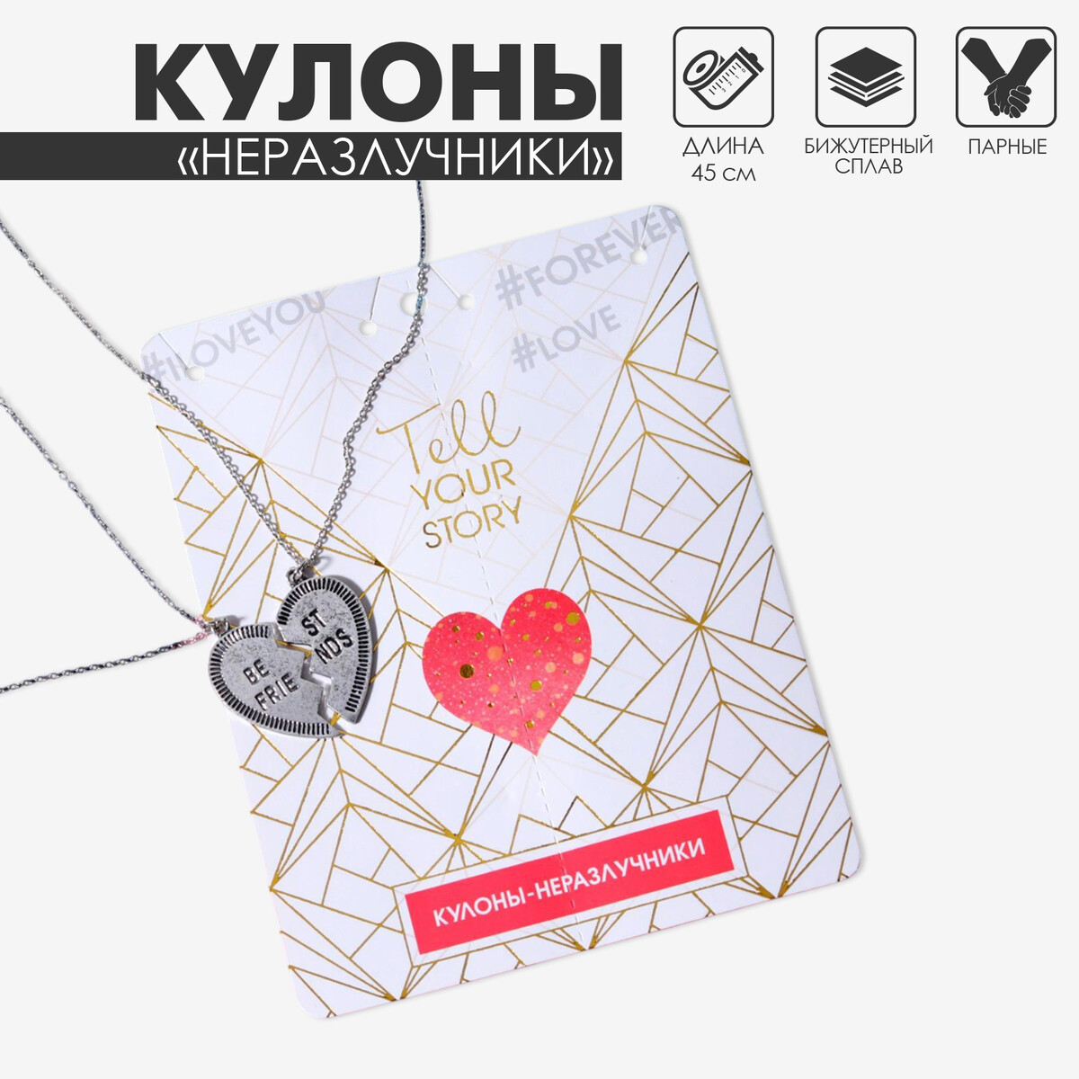 Кулоны