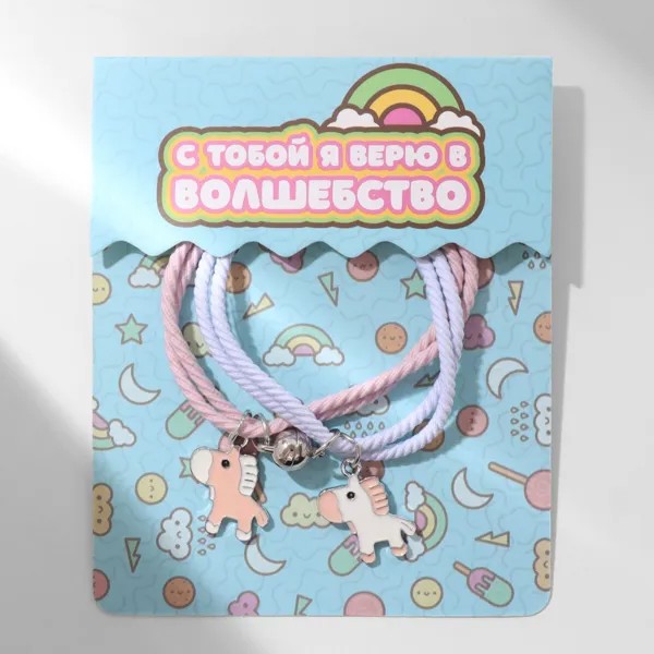 Браслеты