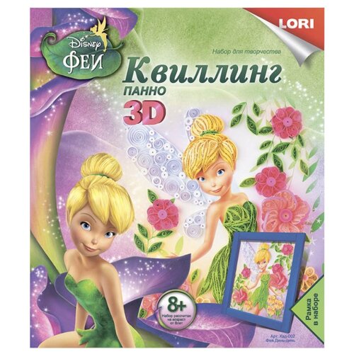 LORI Набор для квиллинга Фея Динь-Динь Квд-002 зеленый/фиолетовый