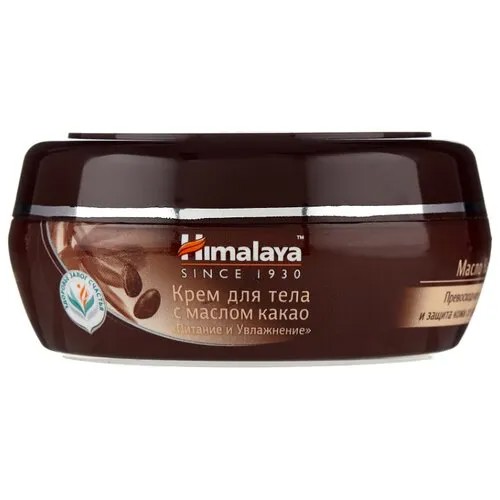 Крем для тела Himalaya Herbals с маслом какао Питание и увлажнение, 50 мл