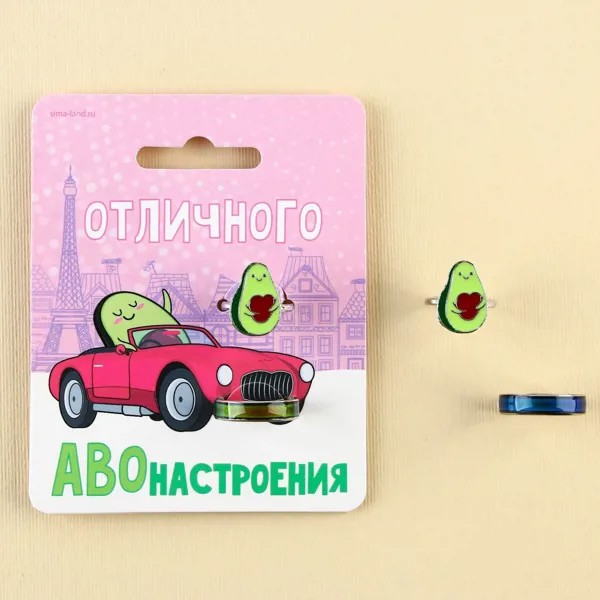Кольца настроения