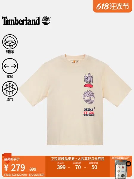 Футболка Timberland с короткими рукавами, дымчато-белый