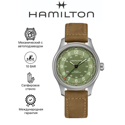 Наручные часы Hamilton Khaki Field H70545560, зеленый, серебряный