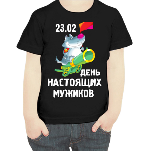 Футболка , размер 104, черный