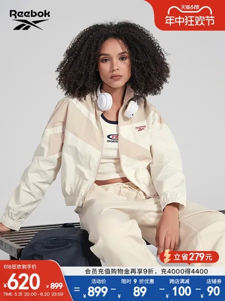 Куртка спортивная Reebok с логотипом, бежевый