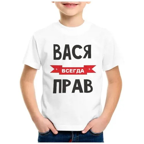 Футболка CoolPodarok, размер 28, белый
