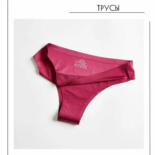 Трусы , комплект из 3 шт., размер 42-44, бордовый