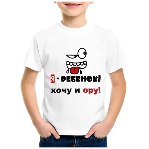 Футболка CoolPodarok, размер 36, белый