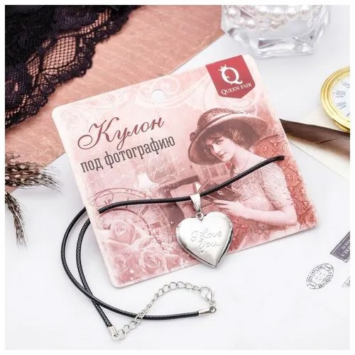 Комплект украшений Queen Fair, длина 45 см, серебристый