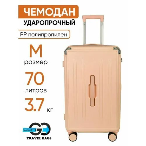 Чемодан Cango, размер M, коралловый