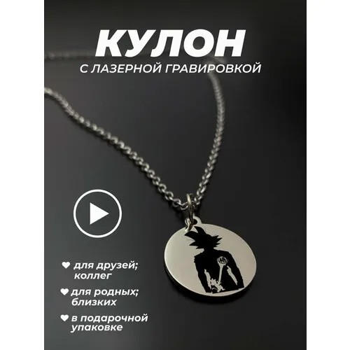 Колье