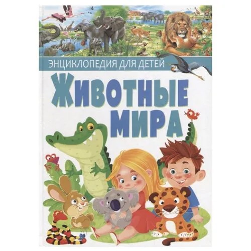 Ровира П. 
