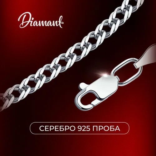Цепь Diamant, серебро, 925 проба, родирование, длина 60 см, средний вес 8.97 г, , серебристый