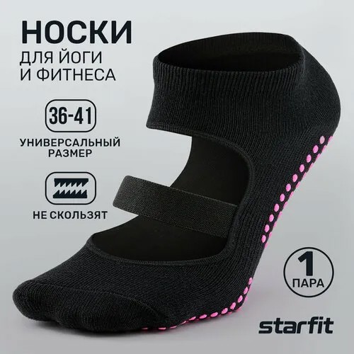 Носки Starfit, размер 36-41, черный