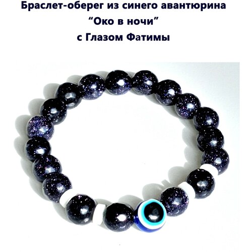 Браслет, акрил, перламутр, синий