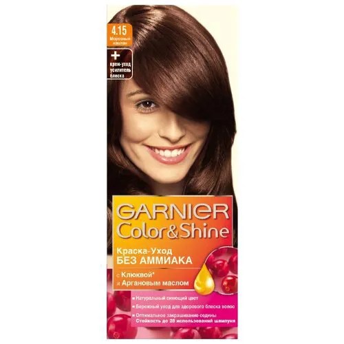 GARNIER Color & Shine краска-уход для волос, 4.15, Морозный Каштан