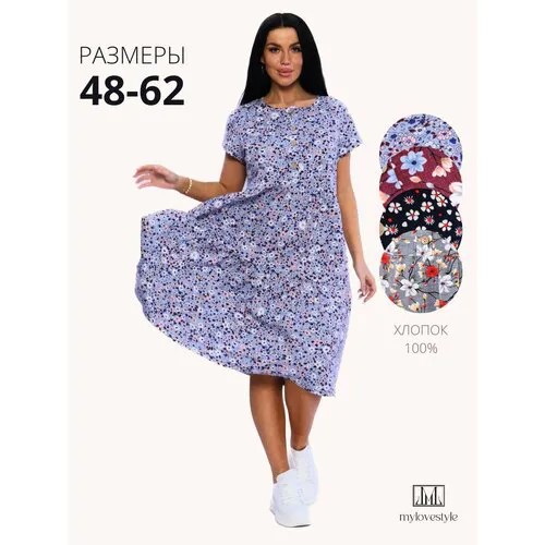 Платье для кормящих мам mylovestyle, размер 62, голубой
