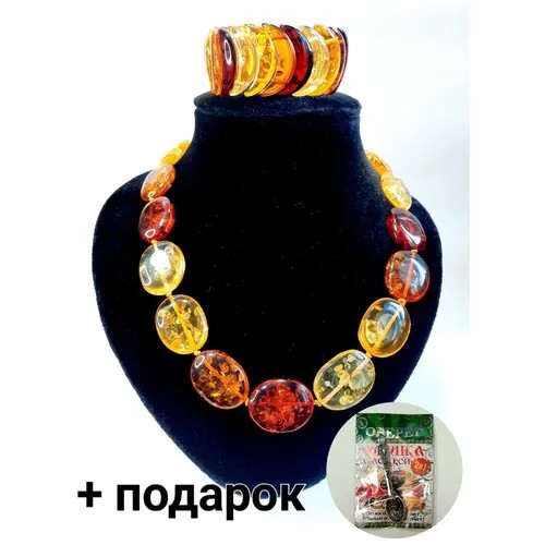 Комплект украшений из Янтаря /Янтарь/Бусы+Браслет