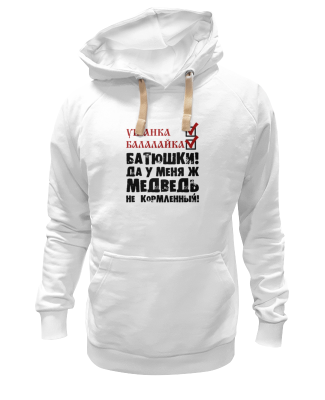 Худи Printio Стереотипы белое 3XL