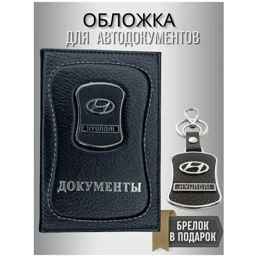Обложка , серый, черный