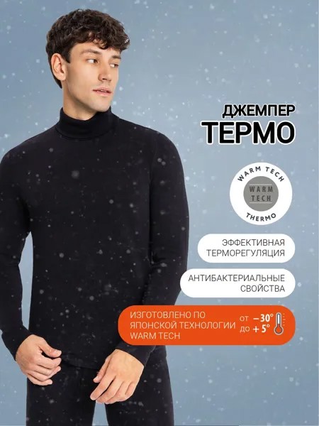 Лонгслив