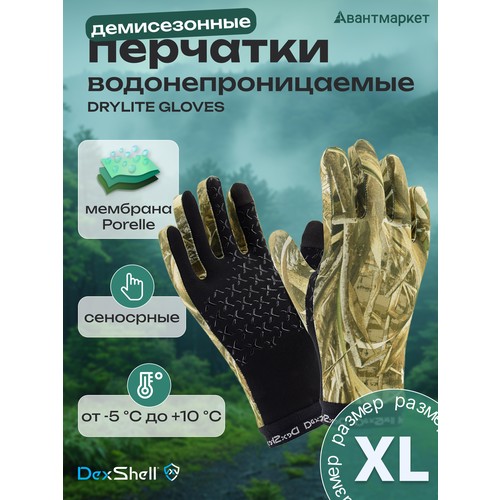 Перчатки DexShell, размер XL, камуфляж