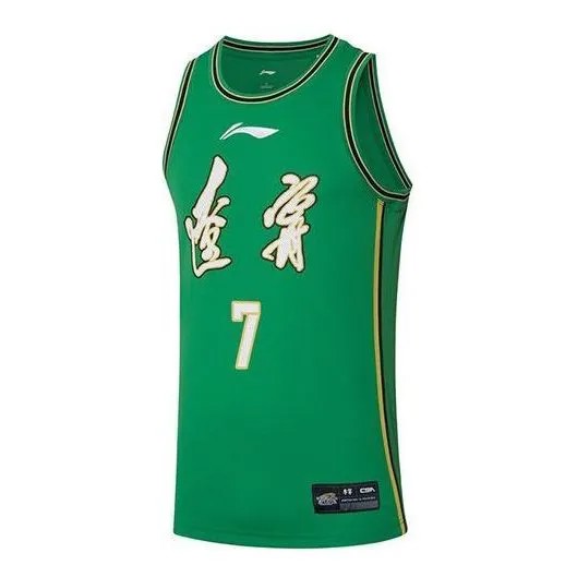 Футболка x cba liaoning flying leopards баскетбольная майка Li-Ning, зеленый