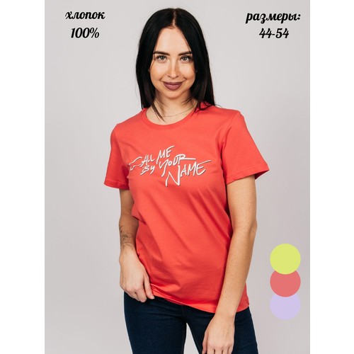 Футболка Let's Go, размер 44Взрослый, коралловый