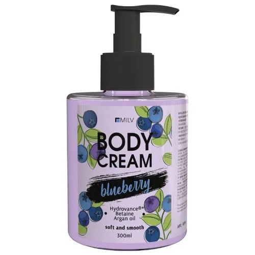 Крем для тела MILV Blueberry, 300 мл