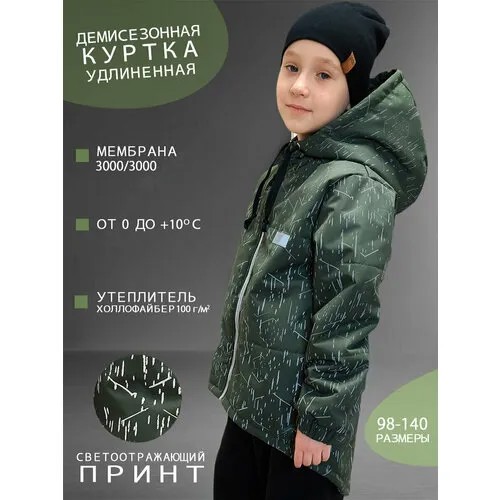 Парка, размер 128, зеленый, хаки