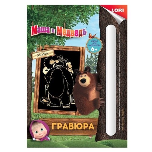 Гравюра LORI Маша и медведь. Медведь (Грш-003) золотистая основа