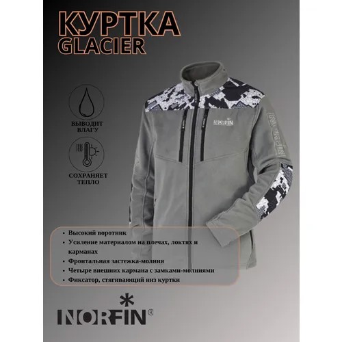 Олимпийка NORFIN, размер XL, серый