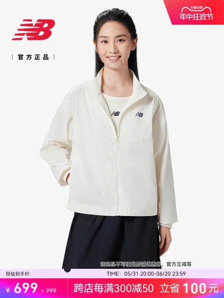 Куртка женская New Balance, белый