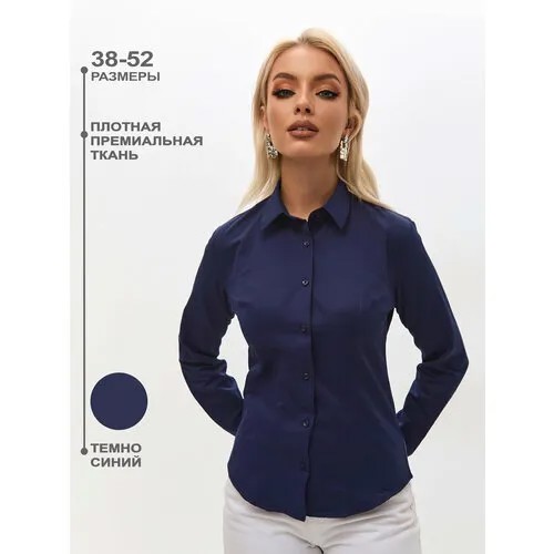 Рубашка BAWER, размер XXL, темно-синий