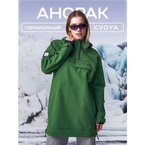 Куртка спортивная XVOYA, размер 44, зеленый