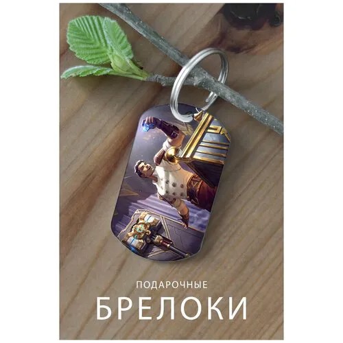 Брелок, глянцевая фактура