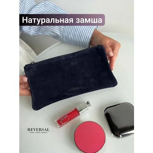 Косметичка Reversal, 11.5х12х22 см, , синий
