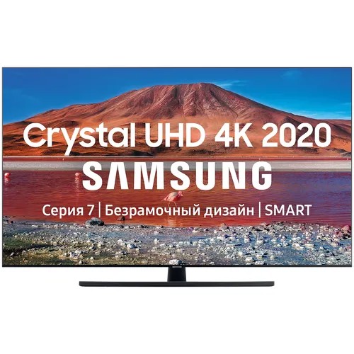 Телевизоры Телевизор Samsung UE50TU7500U LED, HDR