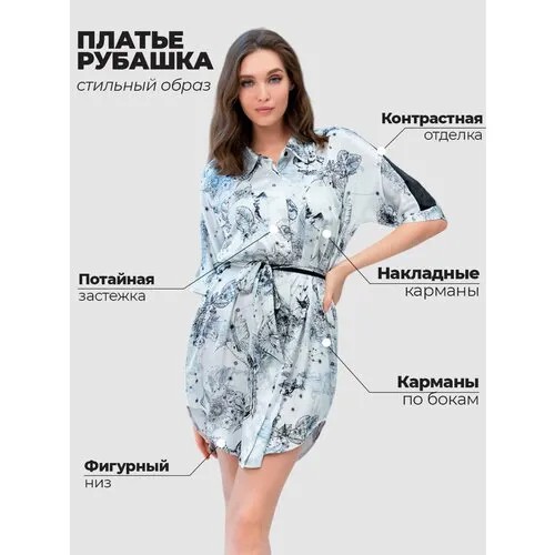 Рубашка MIA-AMORE укороченная, застежка пуговицы, короткий рукав, карманы, пояс, размер 2XL/3XL, черный