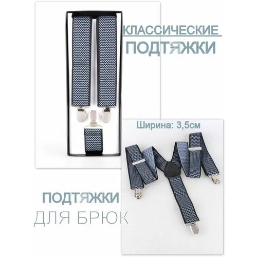 Подтяжки Rubelleather, черный