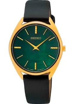 Японские наручные  женские часы Seiko SWR080P1. Коллекция Discover More