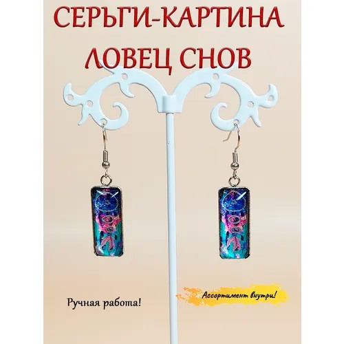 Серьги с подвесками ОптимаБизнес, эпоксидная смола, синий