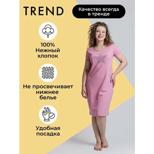 Платье TREND, размер 170-84(42), пудрово-розовый