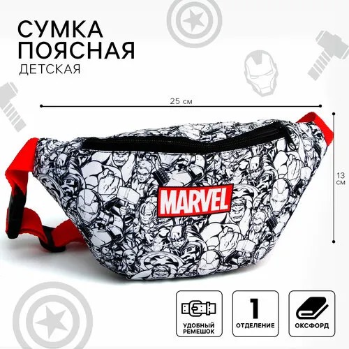 Сумка поясная Marvel Marvel, черный, белый