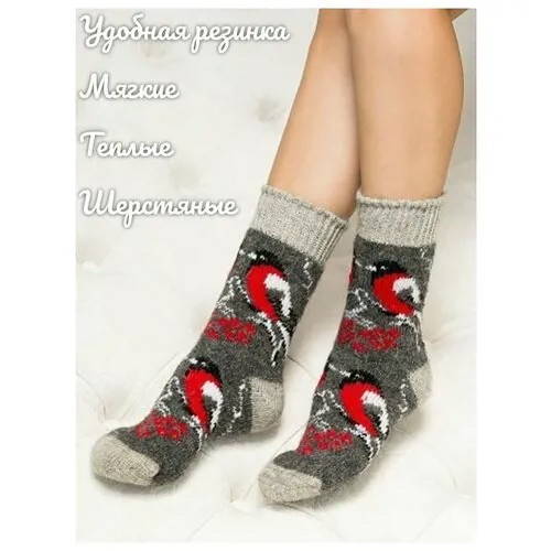 Женские носки Бабушкины носки средние, на Новый год, износостойкие, размер 35-37, серый