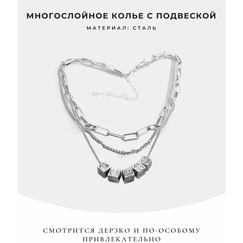 Многослойное колье с подвеской из титановой стали унисекс