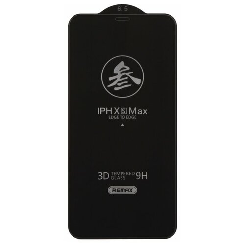 Защитное стекло REMAX Medicine G. GL-27 3D для iPhone 11 Pro Max/Xs Max с рамкой 0,3 мм (черное)